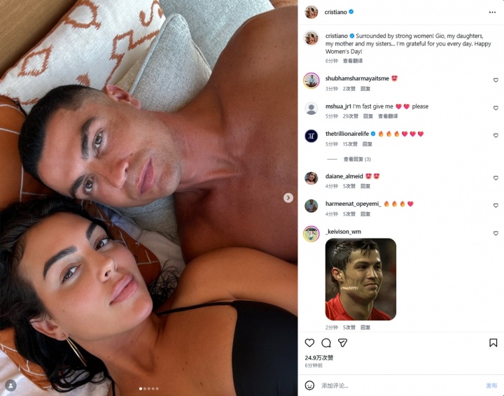 半岛体育APP-C罗晒与乔治娜、女儿、妈妈、姐姐合照：被女强人包围，节日快乐